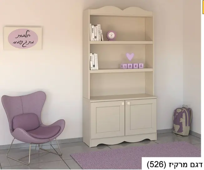 כוננית דגם מרקיז