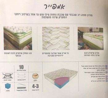 אמפייר מפרט