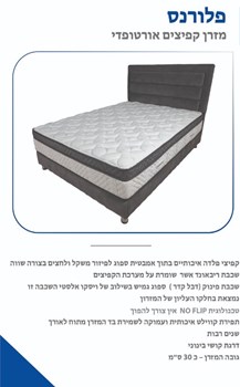 פלורנס