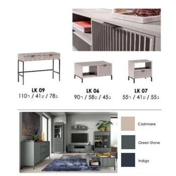 עיצוב סלון | דגם LINKA. גרין האוס רהיטים