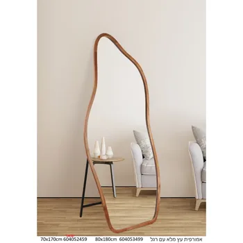 מראה אמורפית עם רגל | מסגרת עץ מלא