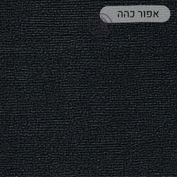 צבע לבחירה