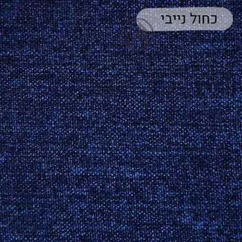 צבע לבחירה