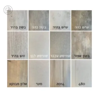 צבעי עץ - לבחירה