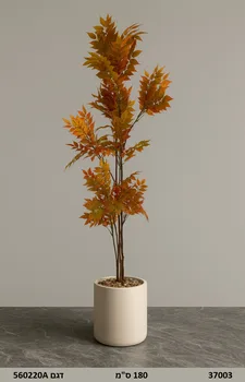 עץ בצבעי שלכת | 180 ס"מ